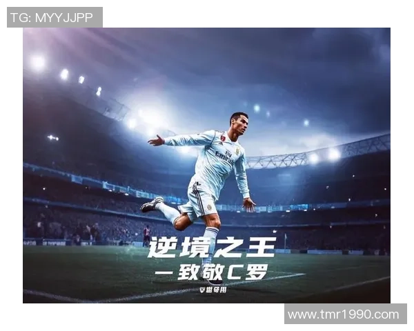 永远铭记绿茵传奇:致敬足球英雄与他们不朽的荣耀 永远铭记绿茵传奇:致敬足球英雄与他们不朽的荣耀