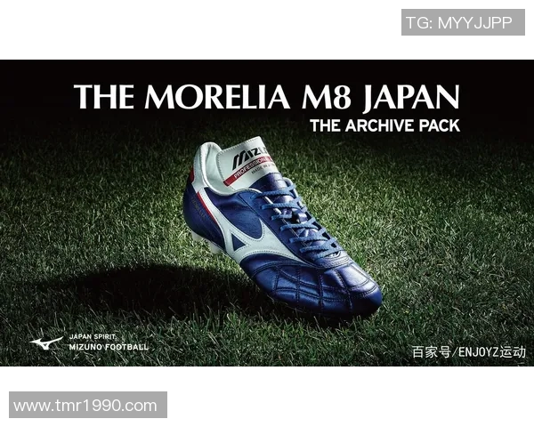 美津侬足球鞋哪位球星穿着表现最佳最具代表性