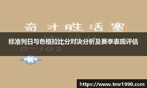 悟空体育
