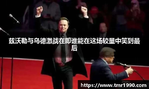 悟空·wukong体育官网