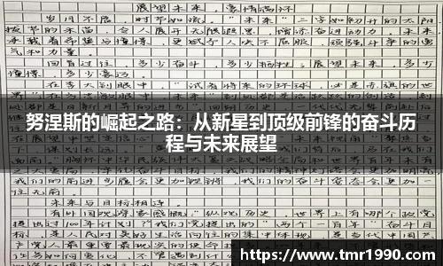 悟空·体育官网入口