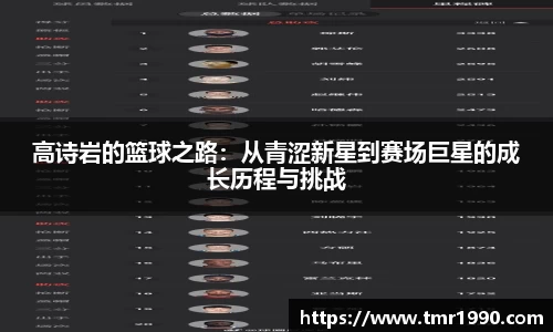 悟空体育