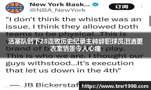 悟空·体育官网入口