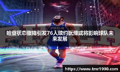 悟空·wukong体育官网